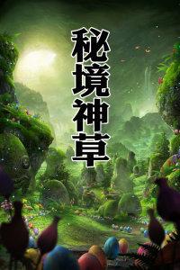 双点医院