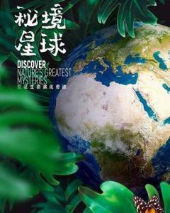 福建省教育厅公示：拟向教育部申报设立福耀科技大学