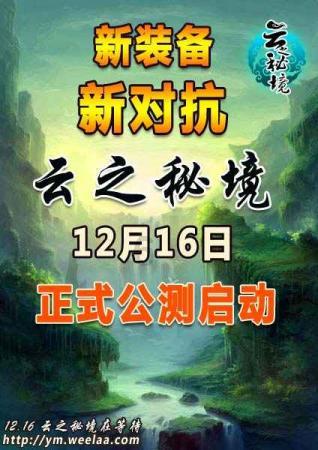 植物大战僵尸4