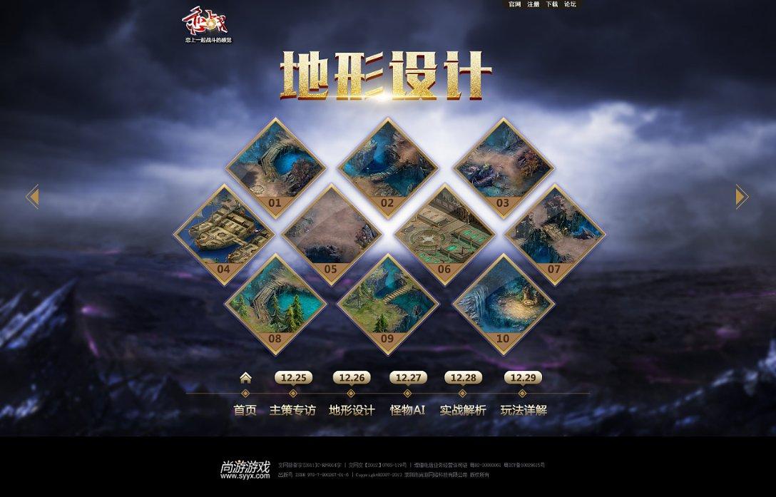 《不是因为追梦，我才不来勇士！》