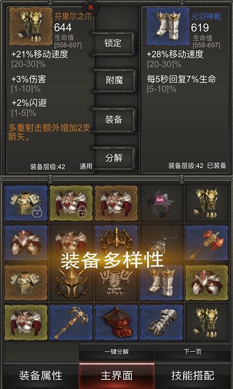 以高质量发展增强市场信心 上市公司有决心有干劲
