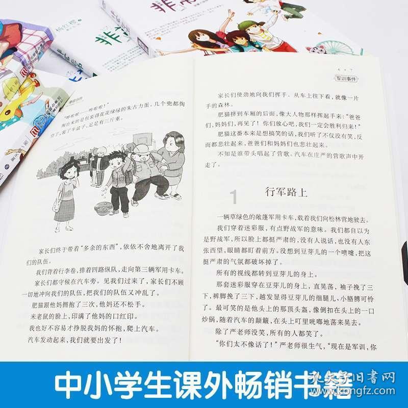 大鹰森林逃生