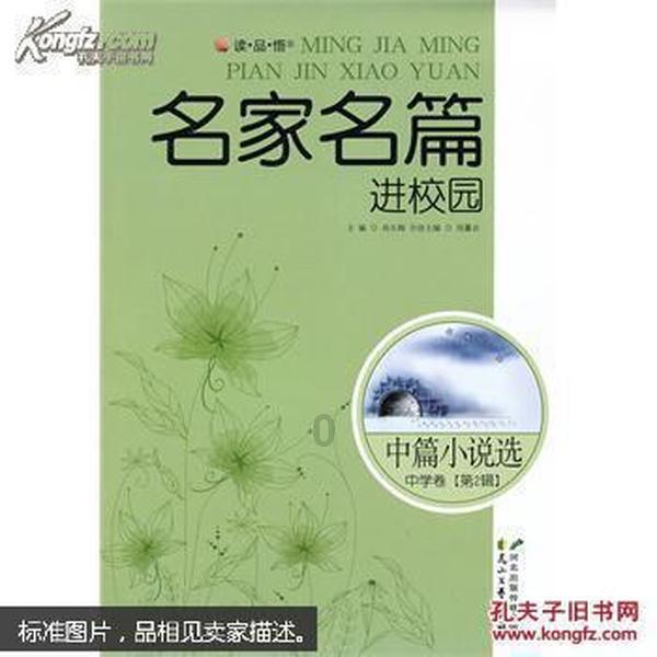 马今:那个冬天很温暖