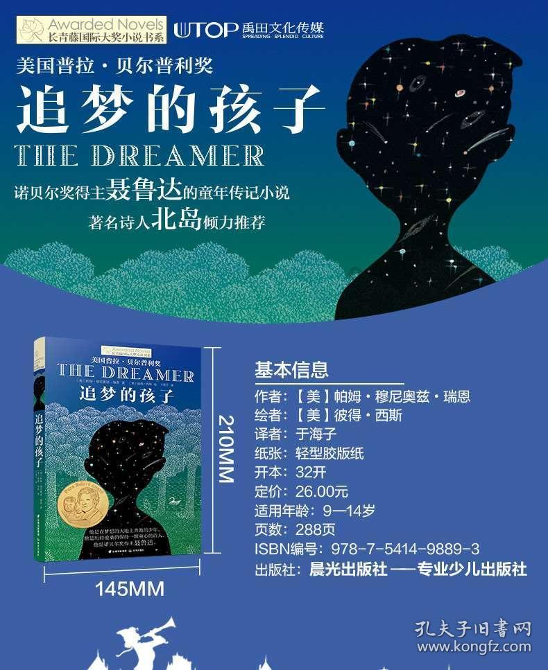 win10日历怎么放在桌面