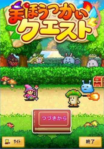 天天趣抓