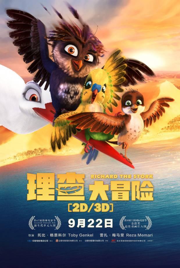 有哪些把所有动漫人物集中到一起的画作？游戏画面