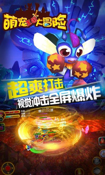小岗健康食品研究院签约
