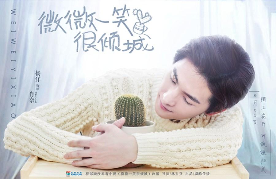 九州海上牧云记
