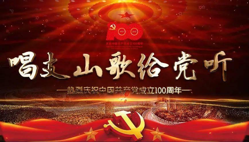 政协第十三届山东省委员会人事任免名单
