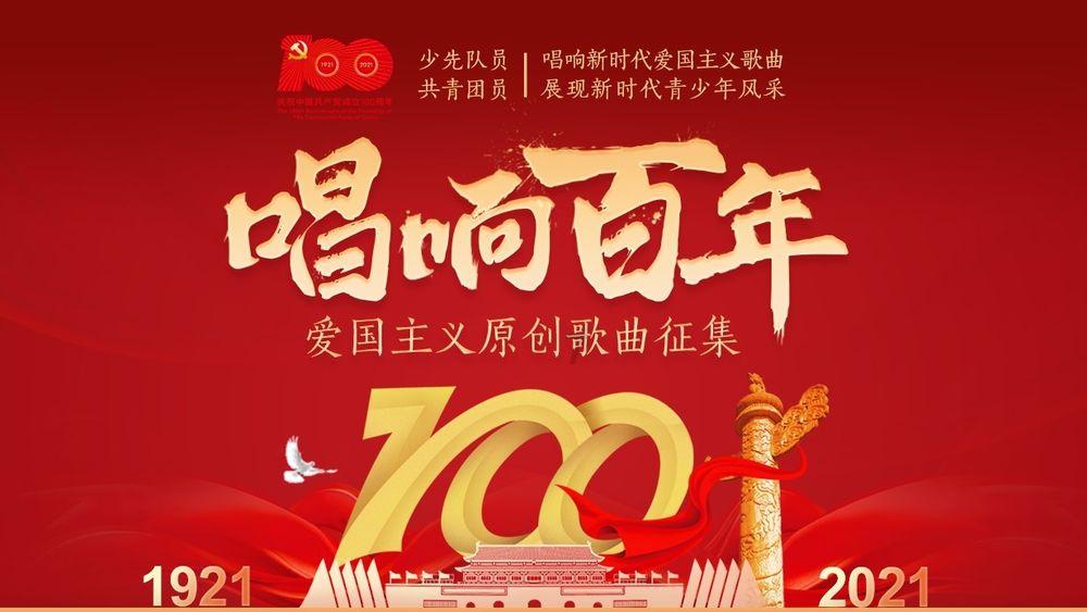 逃出绿色公寓