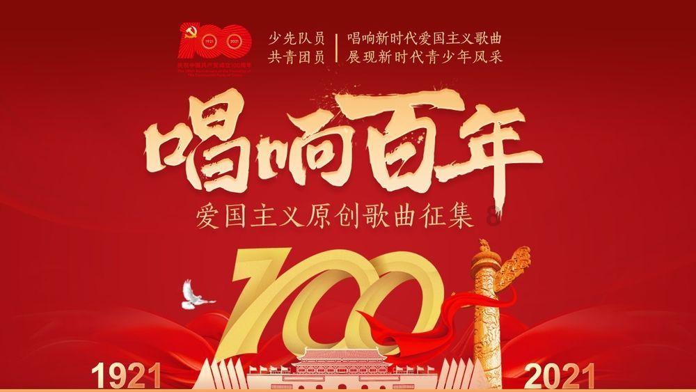 正义的化身