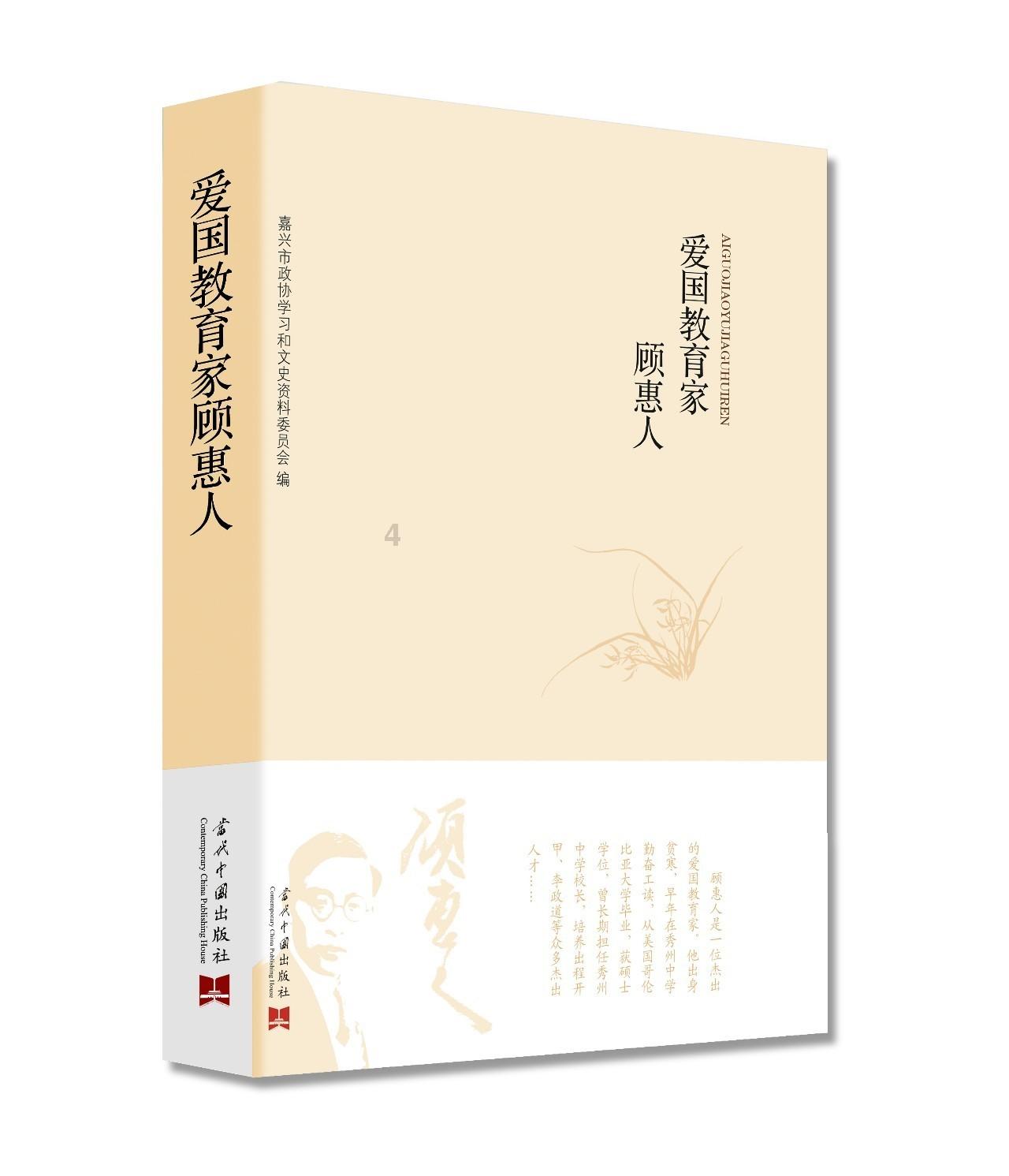 茶杯头