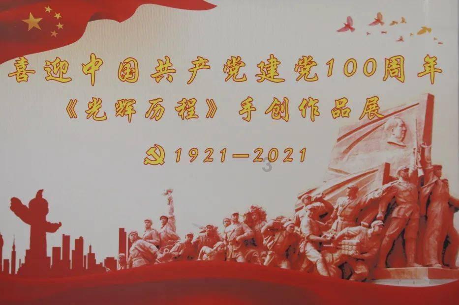 乌迪内斯球迷组织:现场裁判摄像头都没听到种族辱骂,要拿出证据