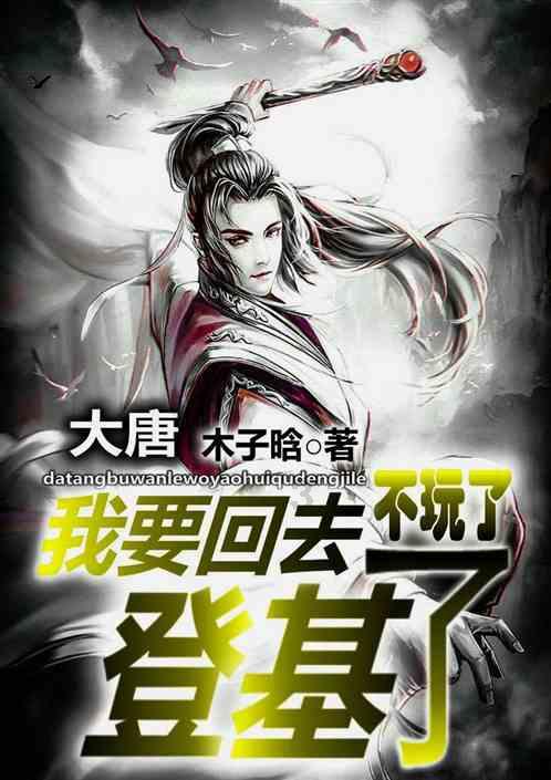 逃离神秘海底世界