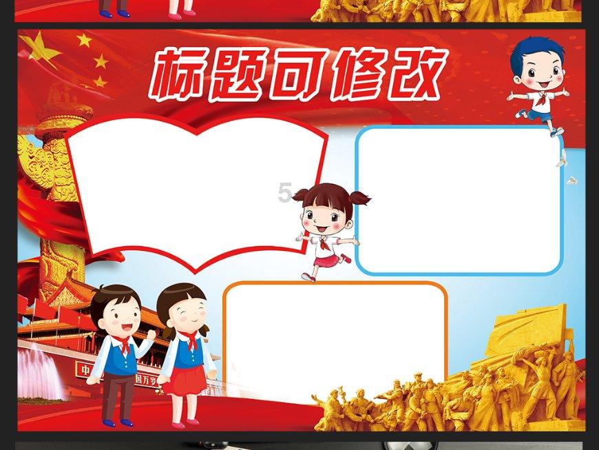 你是认为“早阳早好”还是晚感染好？游戏画面