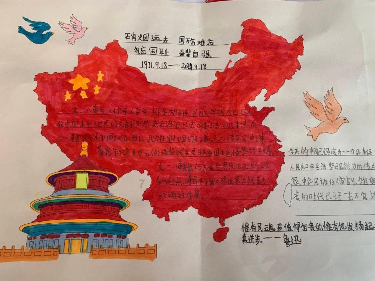 逃出神秘石堡