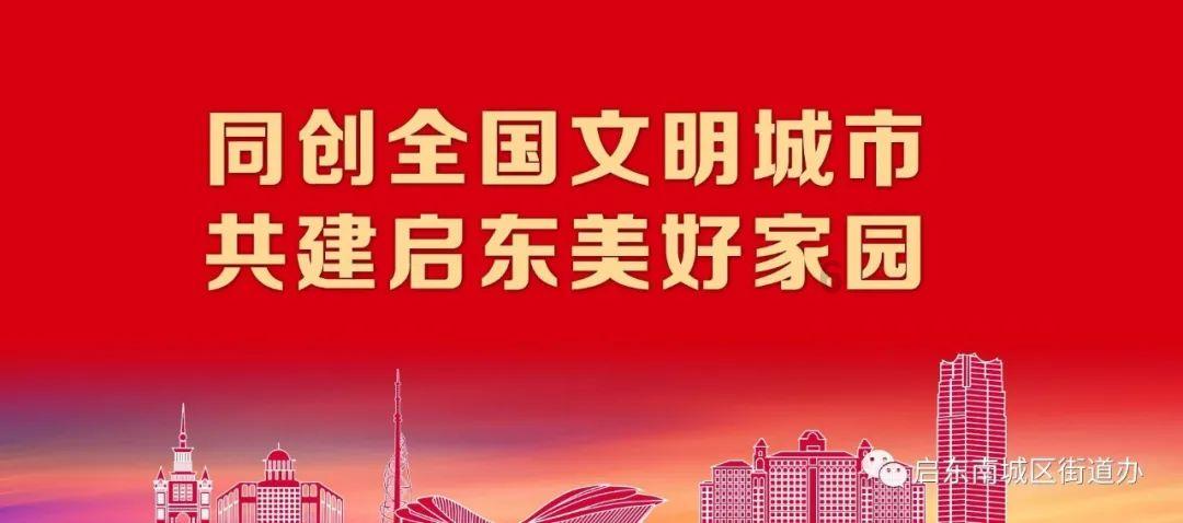 救援自行车骑手