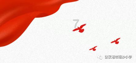 国家命名！睢宁这个村还有另一个名字……