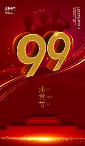 国安水货外援归队，难逃被清洗命运，林良铭葡萄牙见 97三叉戟合体