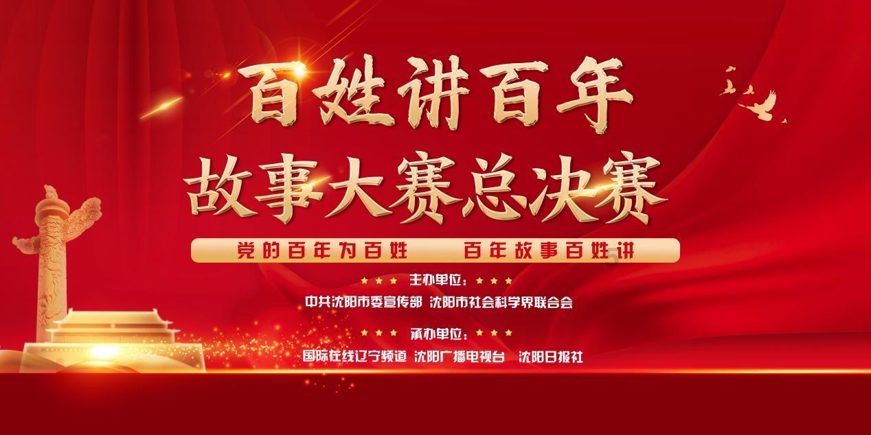 迷你西游