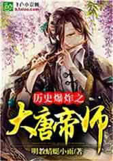 杨鸣找到新工作,马布里暗讽秦总,翟小川伤情曝光