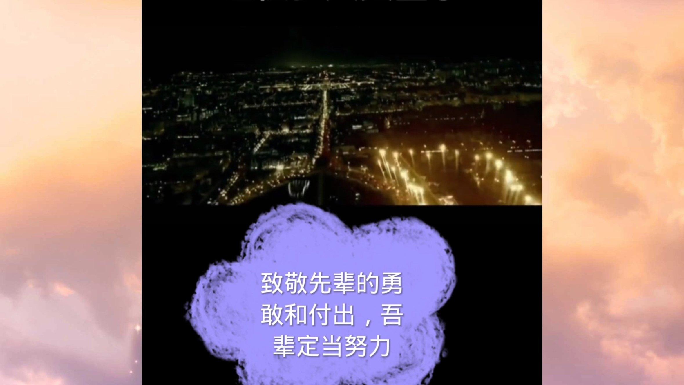 碰然心动