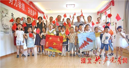 真三英杰传