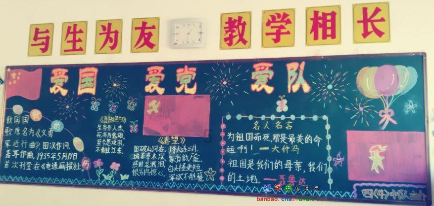 宁夏青铜峡市8个社区工会爱心托管班陆续开课