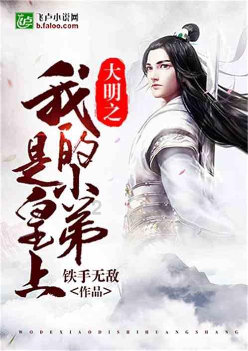 探探猫历险记2