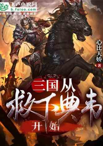 小球进黑洞